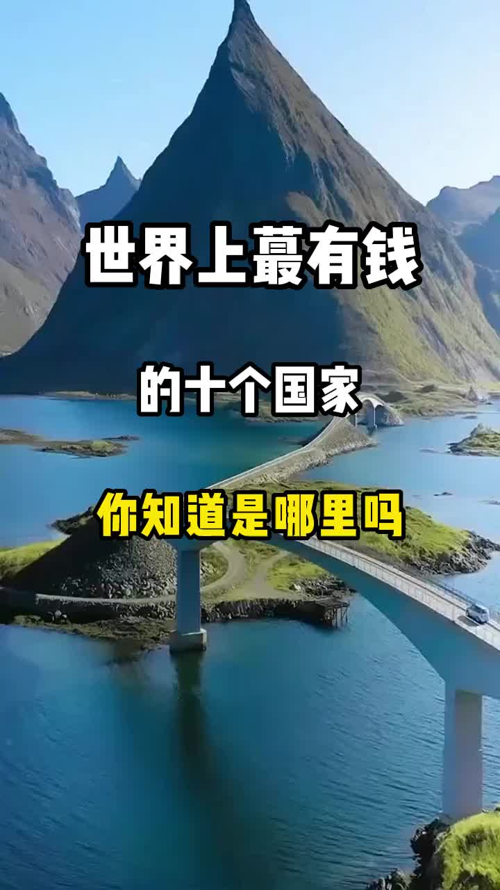 旅行推荐官 旅游攻略 旅行大玩家 旅行 旅游