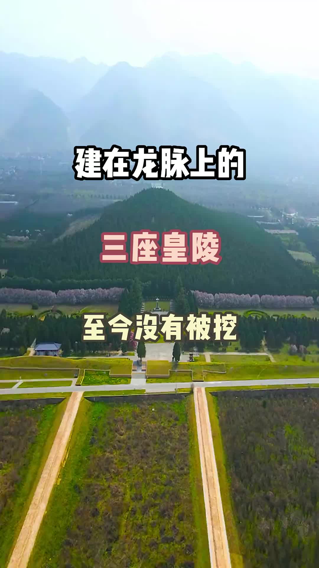 旅游攻略 景点打卡 名胜古迹 分享美景