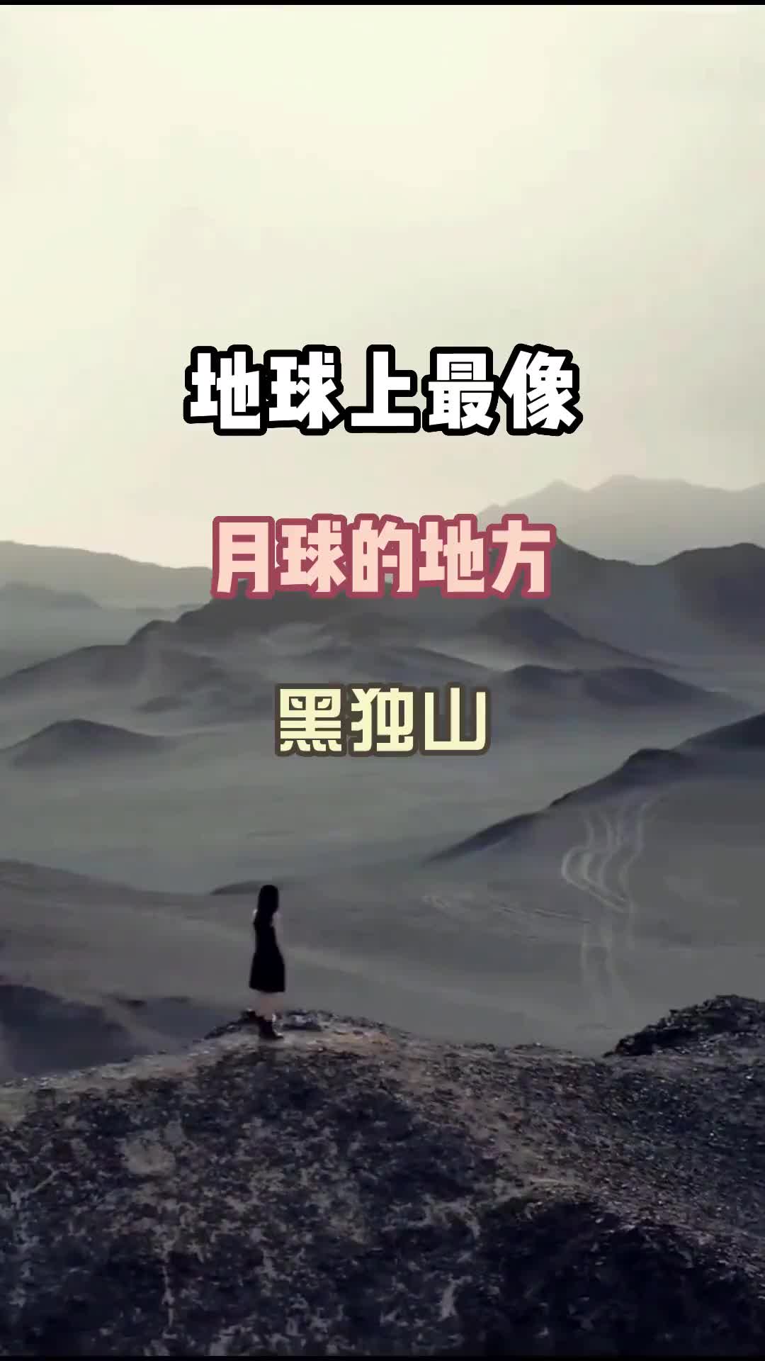 旅游景点 旅游打卡 旅游攻略 旅游管理 旅游推荐官