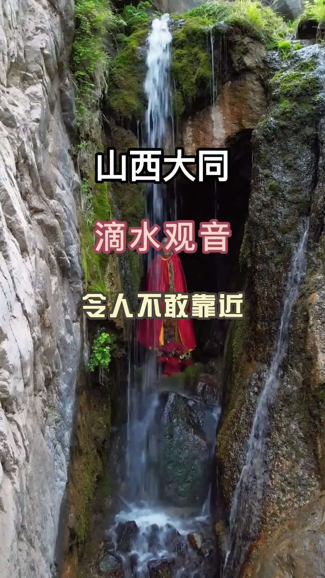 旅行推荐官 文化旅游 跟我去旅行 景点打卡 旅行