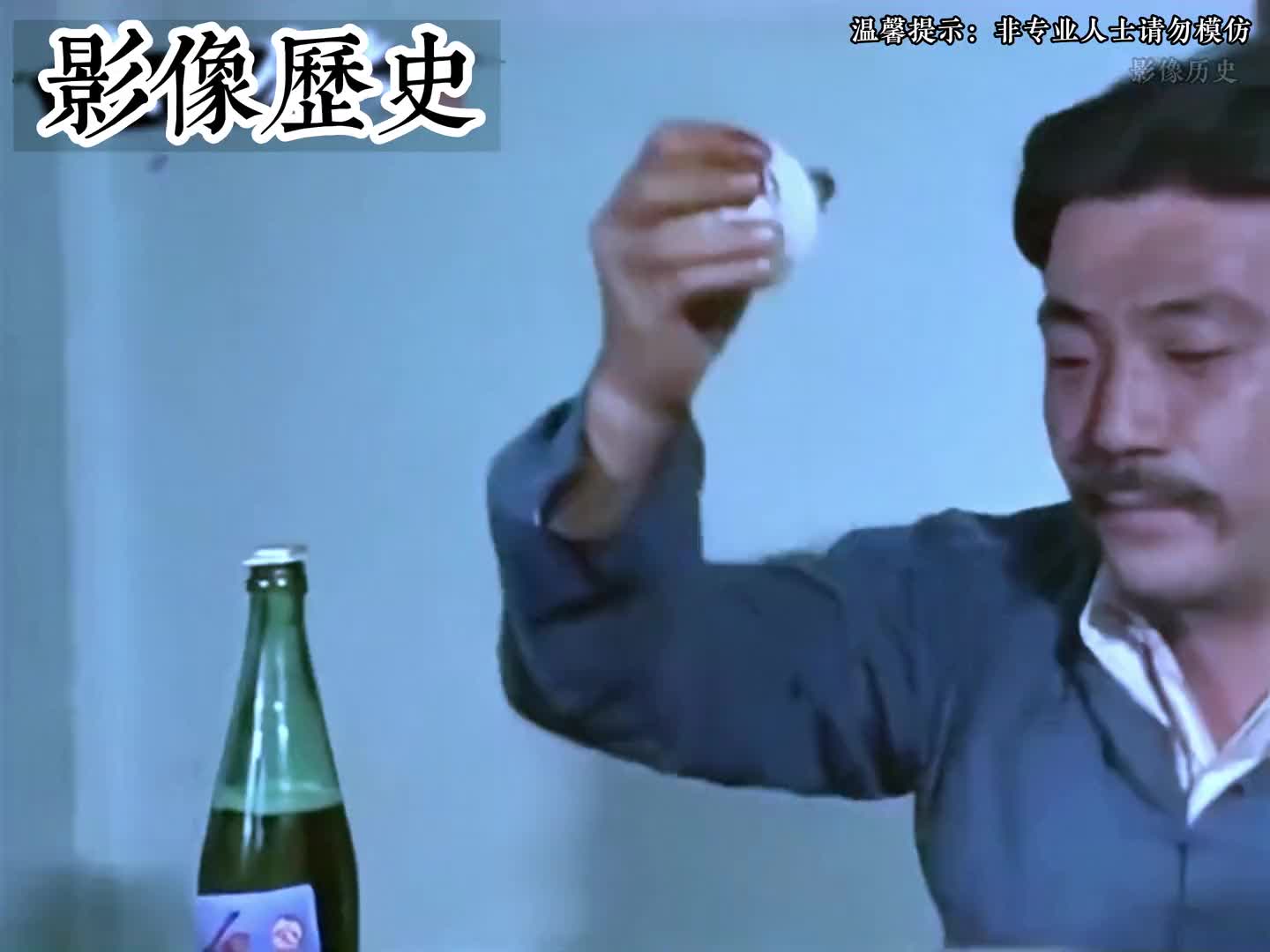 80年代气功大师聚会：各显神通大开眼界，最后一位直接口嚼啤酒瓶碎片！气功 气功大师 珍贵影像