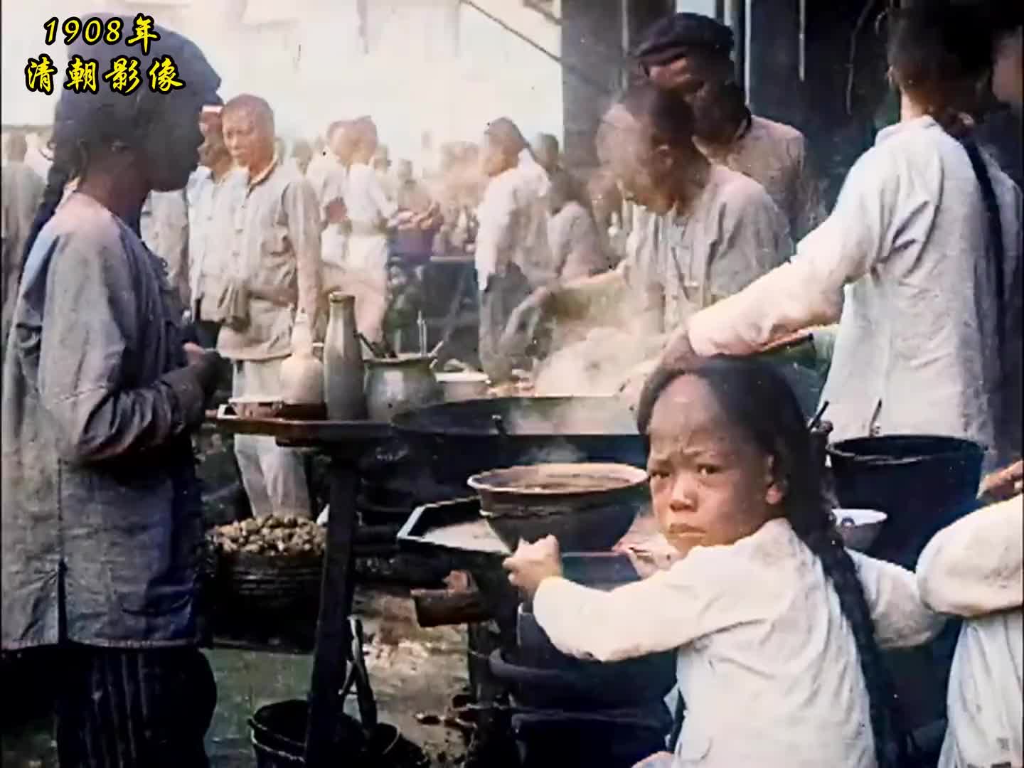 1908年清朝人吃早餐真实影像：馄饨入口即化，看着十分美味！历史 清朝 老视频 珍贵影像