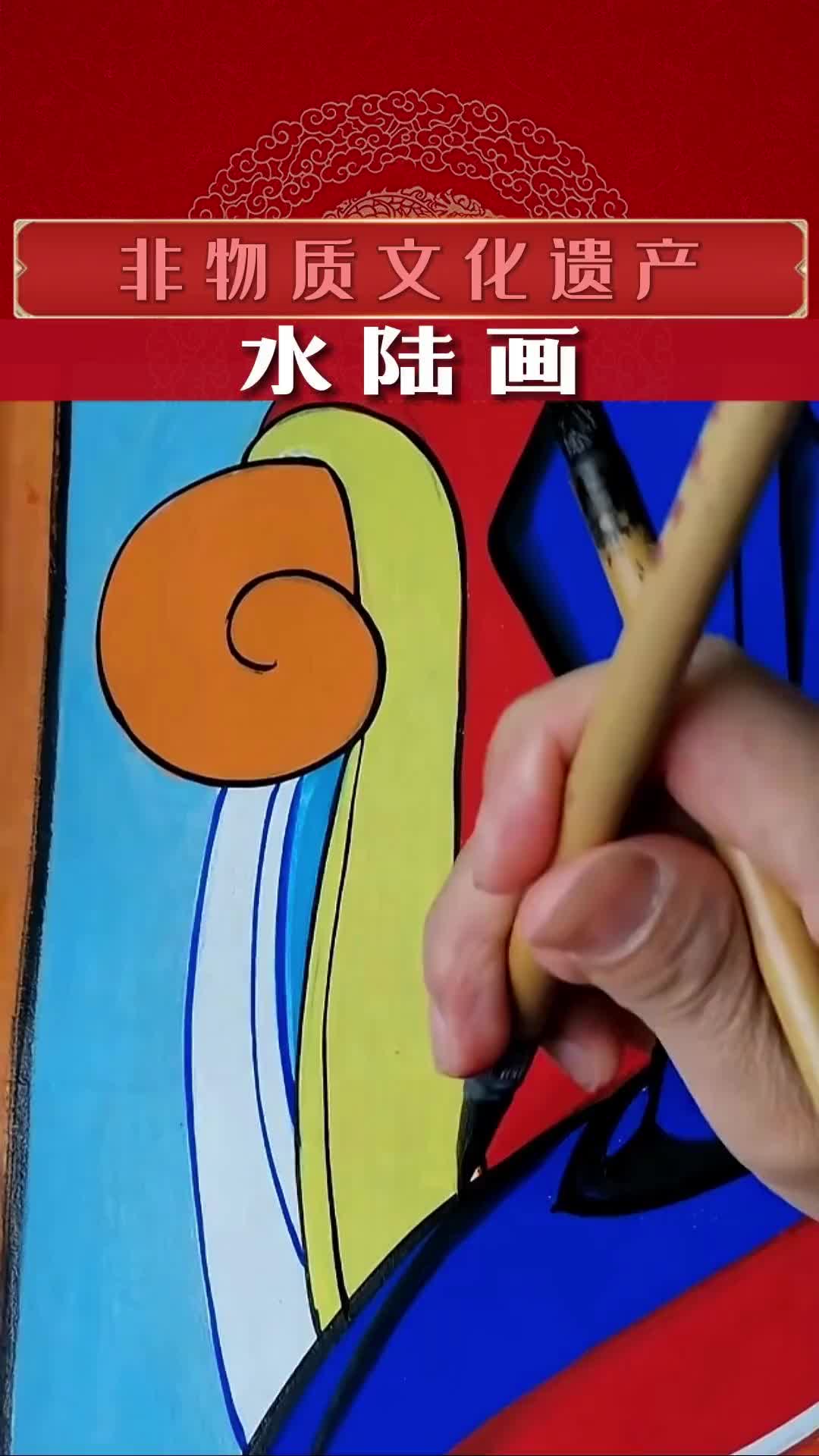 水陆画 我就想到我的眼线改怎么画。非物质文化遗产 传统美术 菩萨像 画佛者工笔画 宗教文化