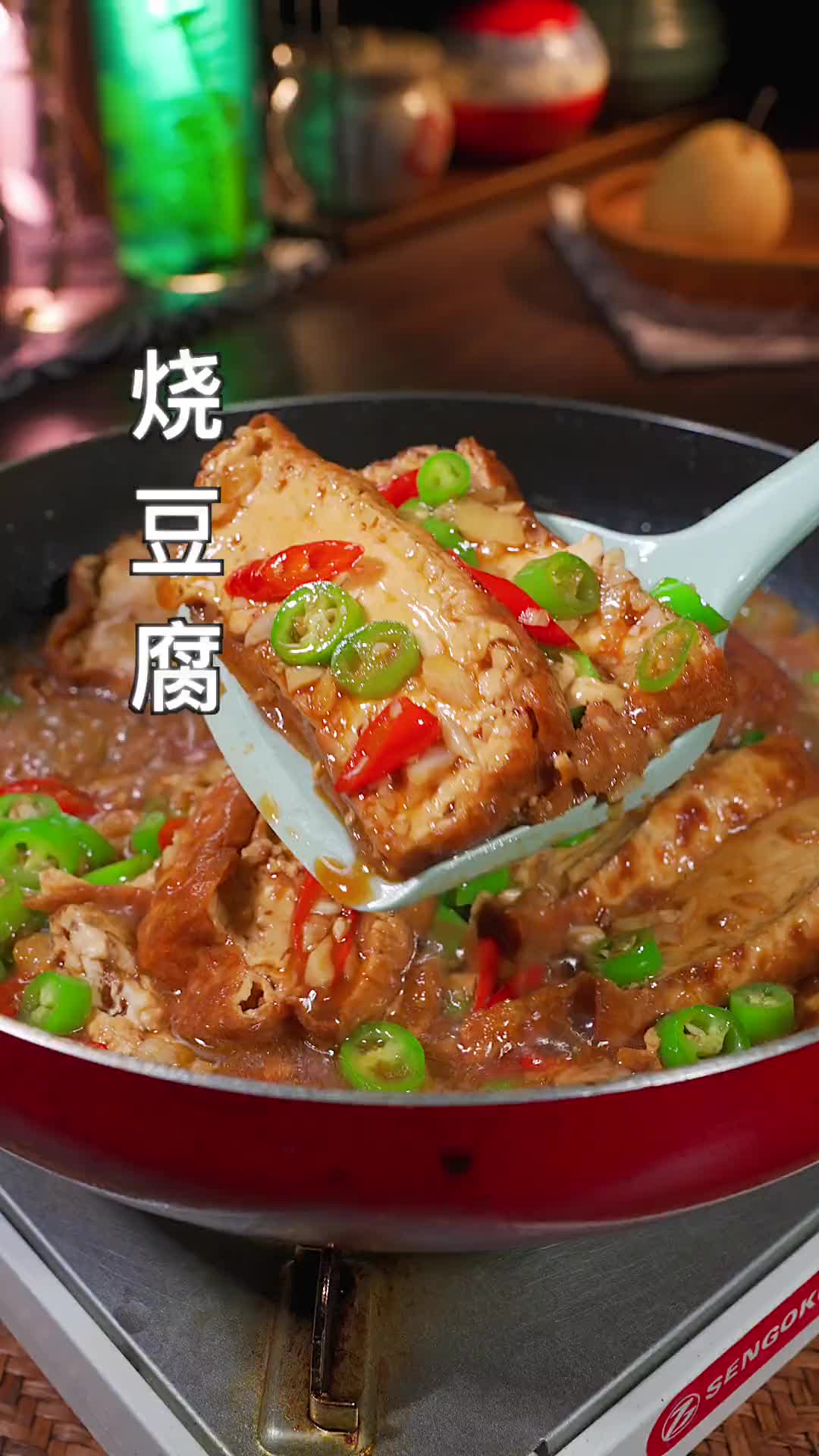 这样烧豆腐好吃到舔手指， 神仙豆腐