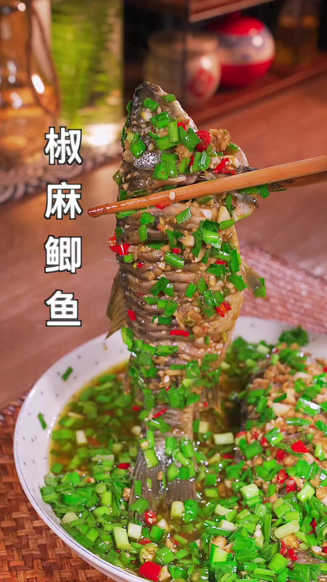 鲫鱼还是要凉拌加椒麻才好吃入味，喜欢的朋友可以试试 美食教程 凉拌菜 凉拌鲫鱼