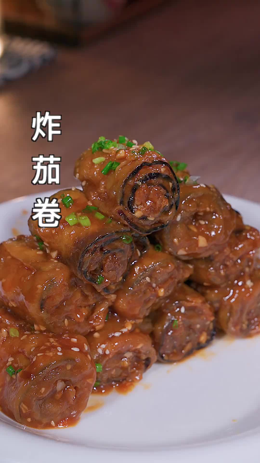 茄子卷上肉馅 瞬间变成一道美食 不信你就试试～～炸茄盒