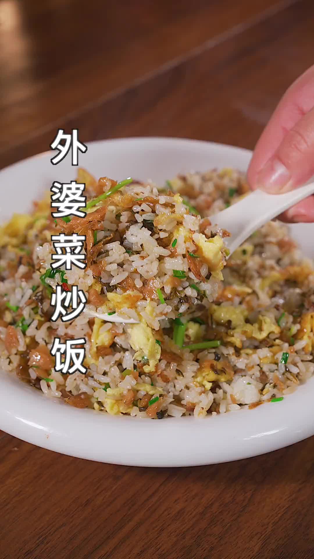 炒饭这样炒太香了 美食教程 炒饭的神仙做法