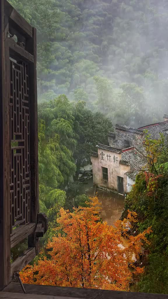 凭栏听雨，雨润江南诗一卷