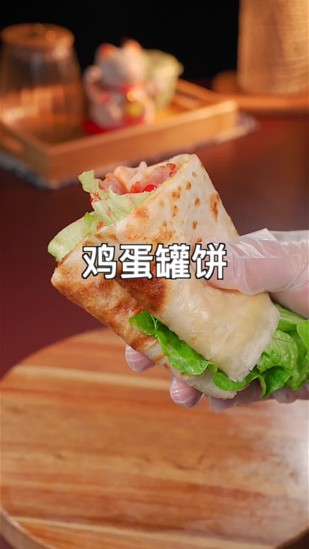 早餐不知道吃什么的，试试这个鸡蛋灌饼，好吃又简单 鸡蛋灌饼做法