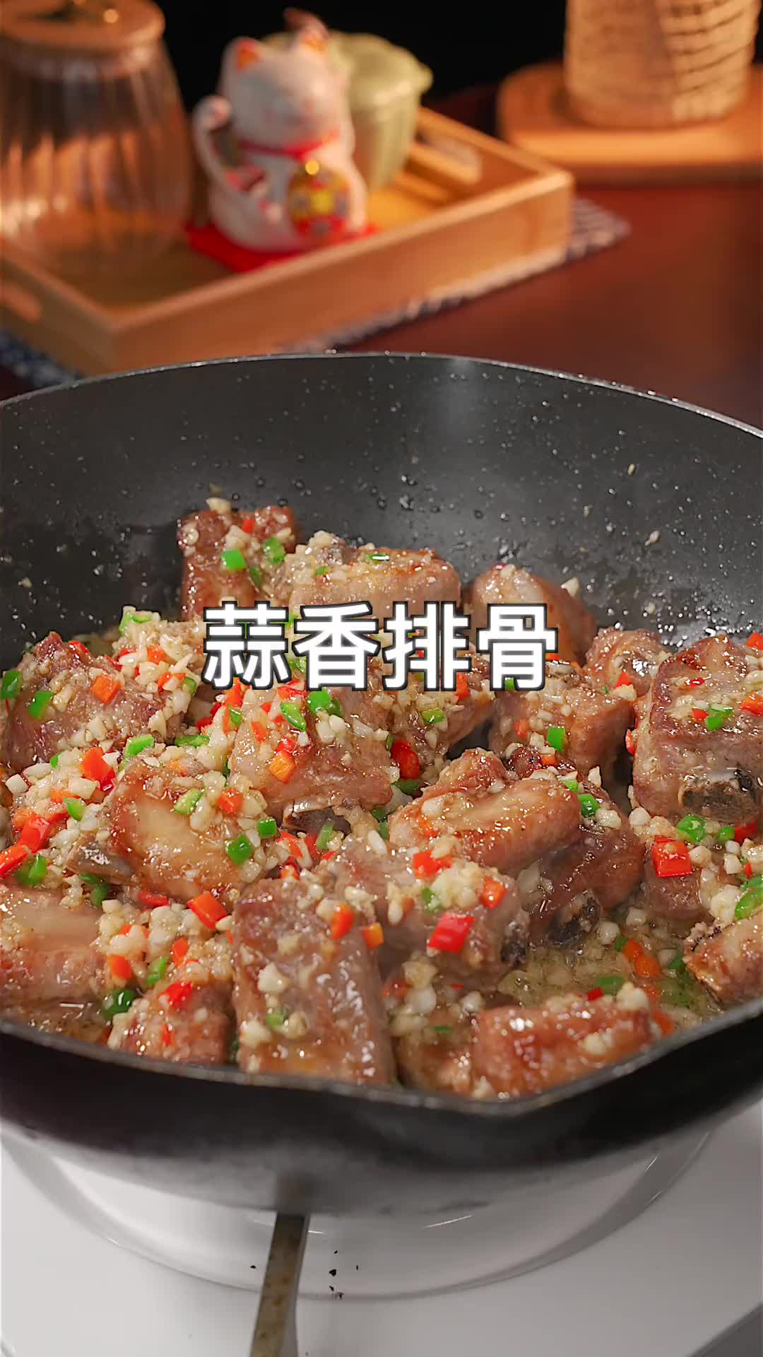 蒜香排骨，蒜香味十足，好吃到舔手指 蒜香排骨 排骨