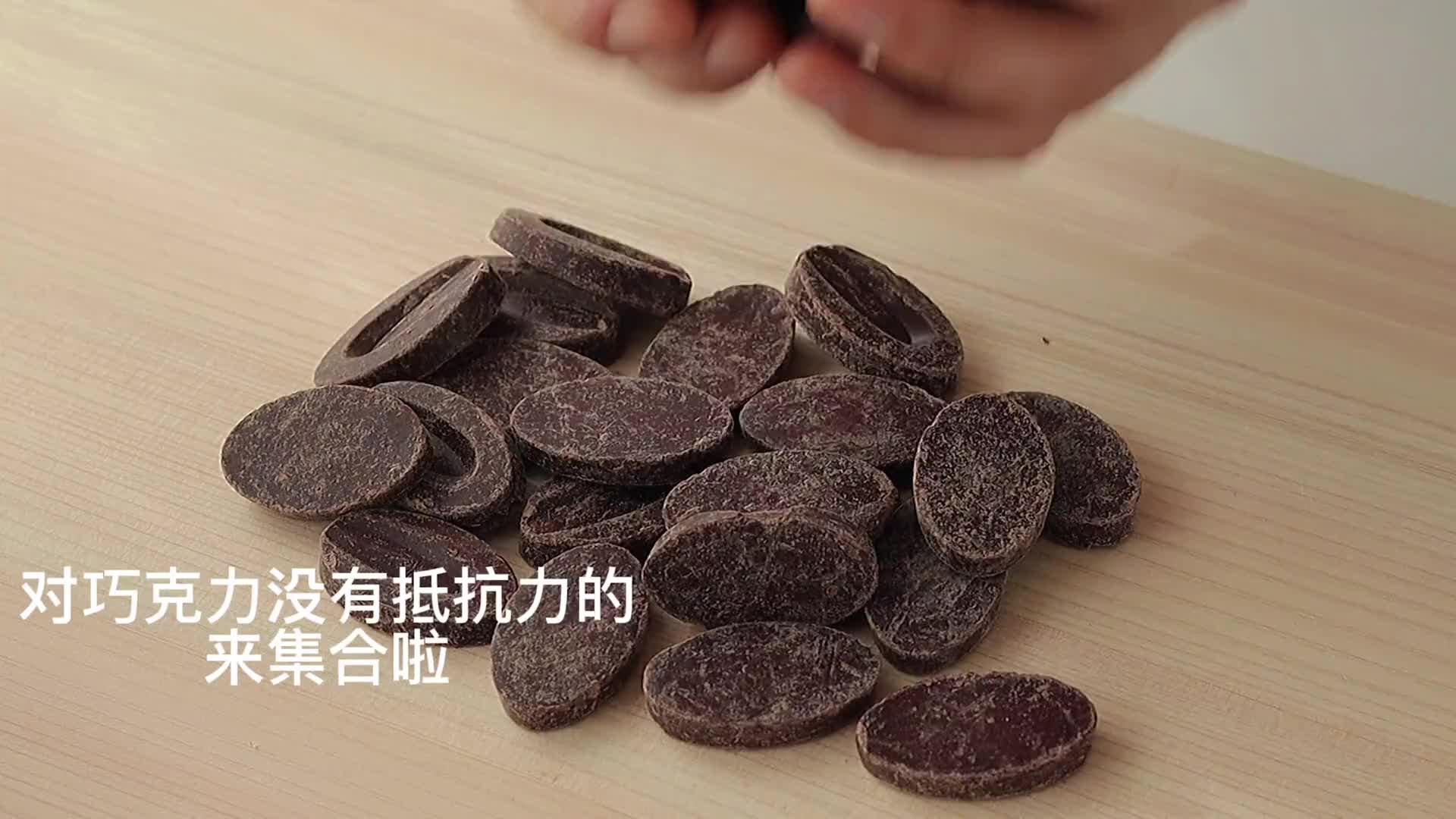 今天的快乐是巧克力  熔岩蛋糕给的