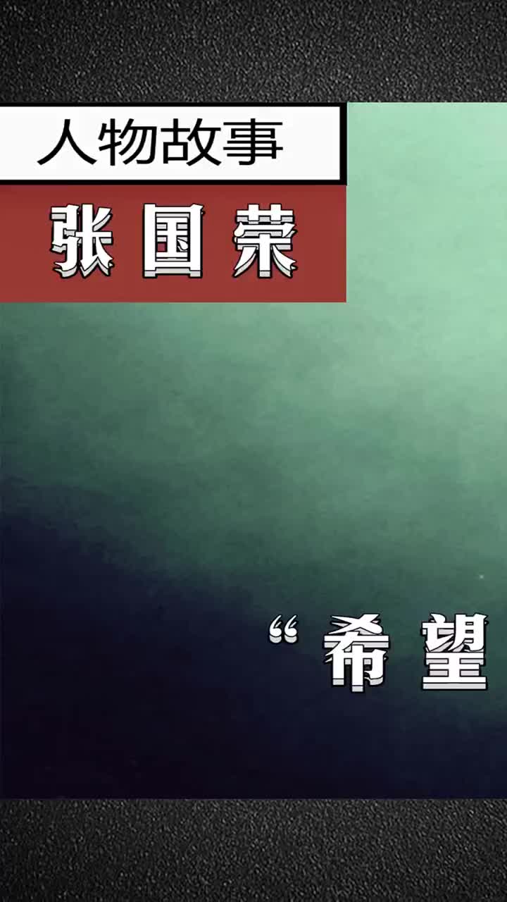 19年了，张国荣凭什么让那么多人怀念，凭什么粉丝遍布全亚洲？