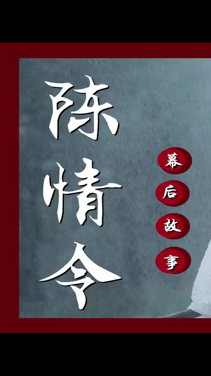 陈情令：导演也太叛逆了，肖战想演薛洋没如愿，选的演员都不符合 #肖战  #陈情令  #王一博  