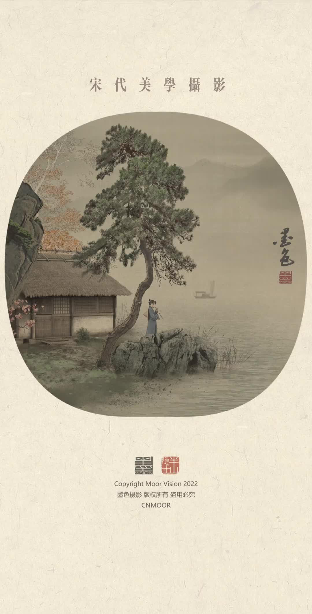这是我2022年度zui满意的三个作品之一，也是我看到过的用摄影呈现中国宋代美学的zui好的作品之一