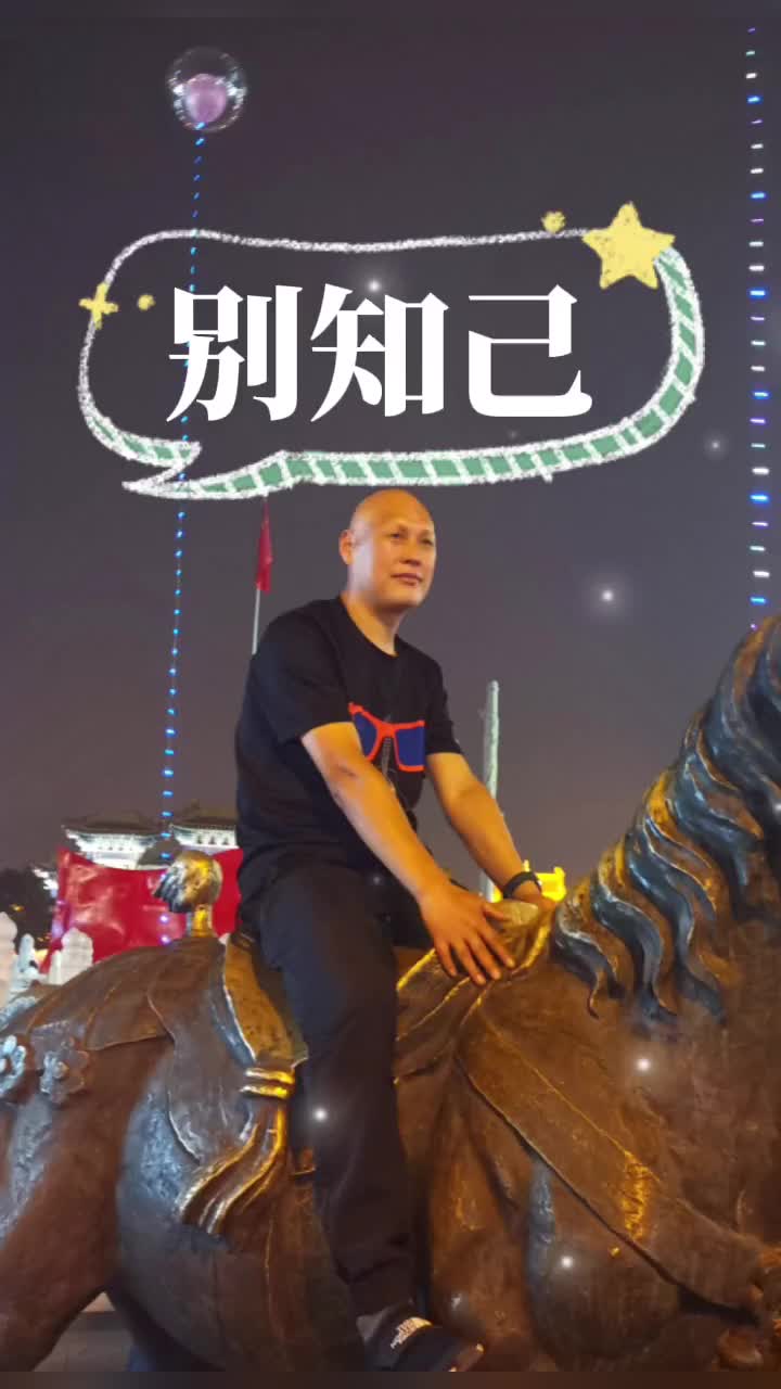 劲元堂西洋参三七片参加药交会