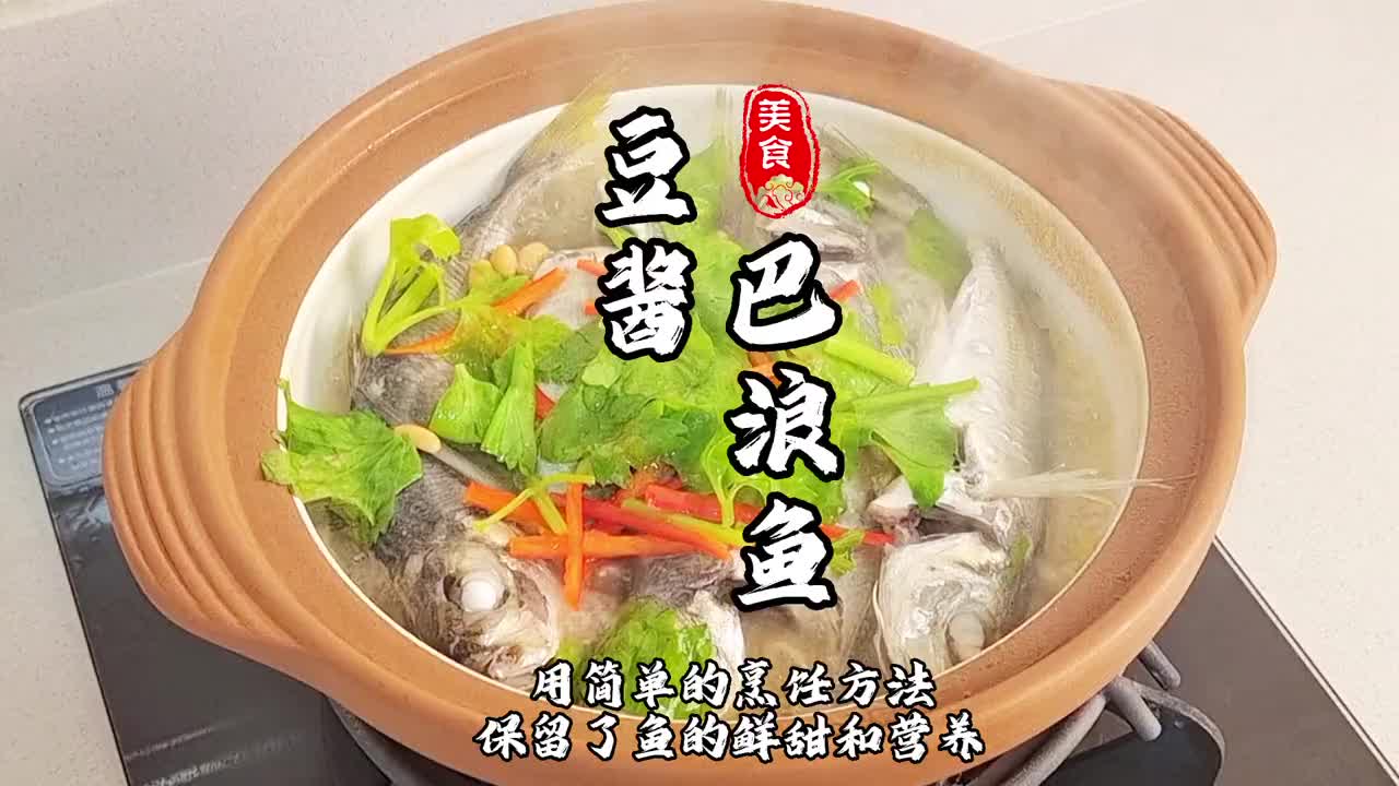 简单食材简单做美食 