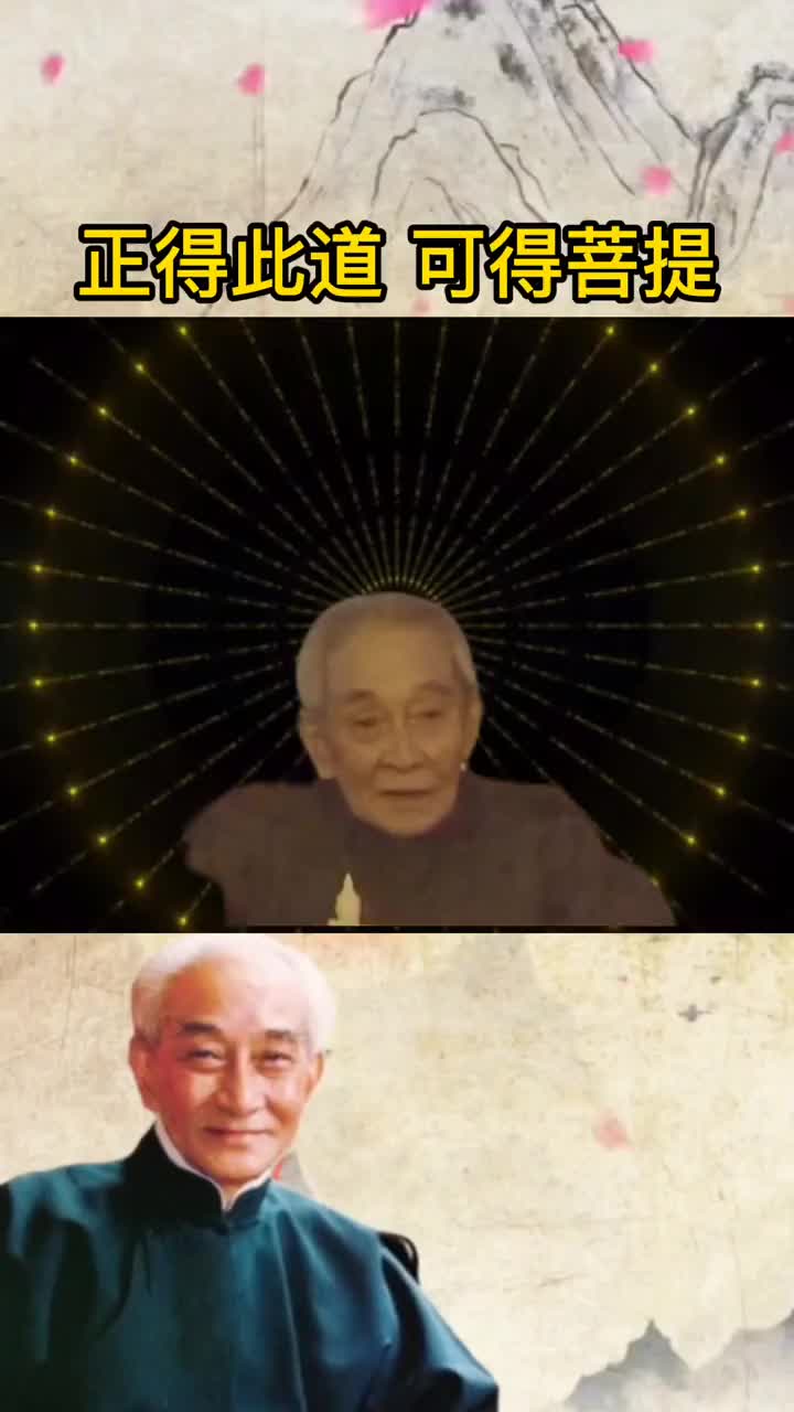 00006 正不是“证”，正视自己，才能得道。