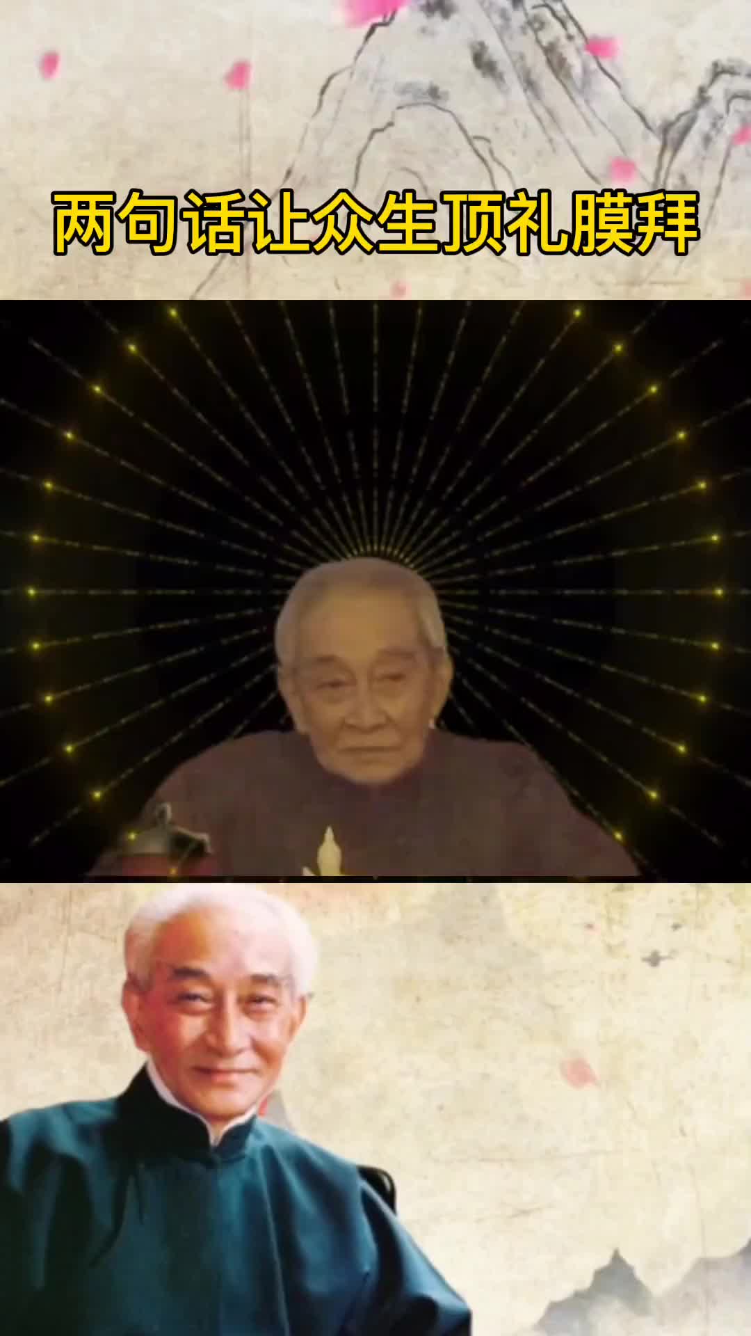 00007 释迦摩尼生来能就能走路，还能说话。