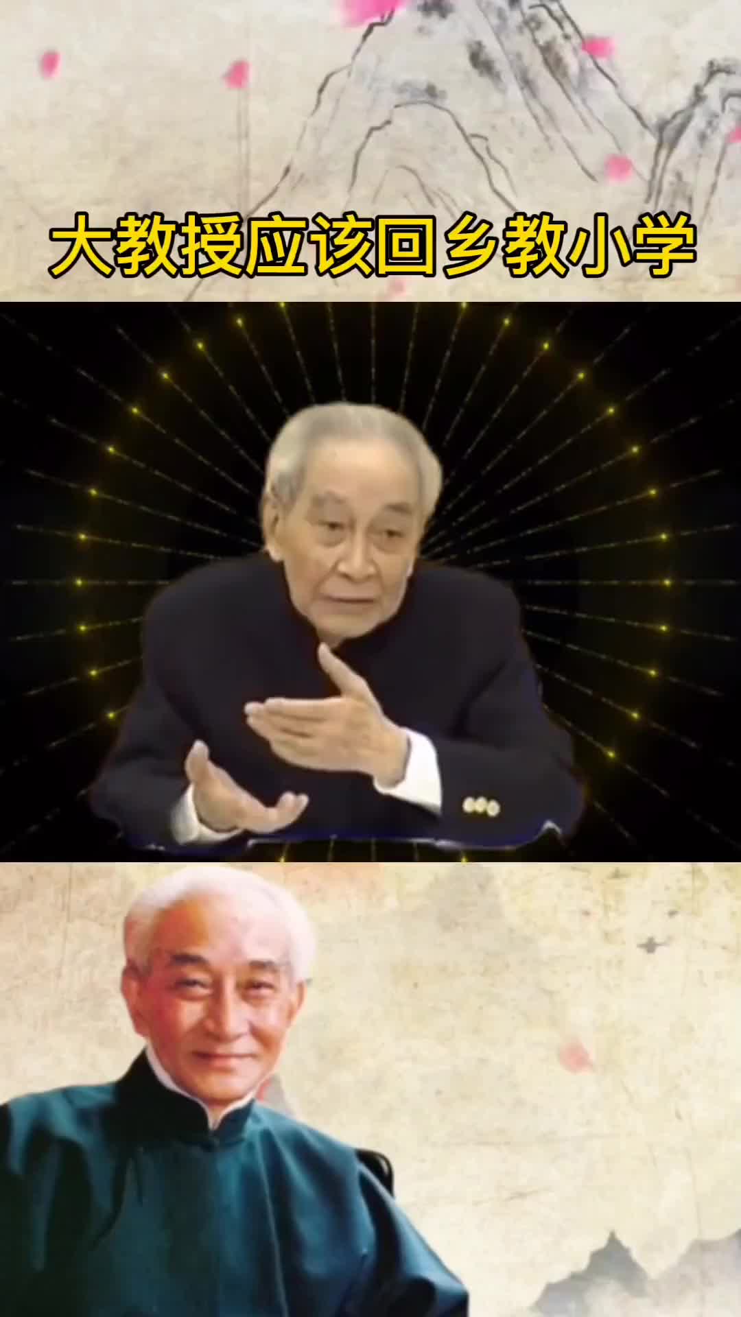 00008 大学士应该贴近人民，不应该束之高阁。