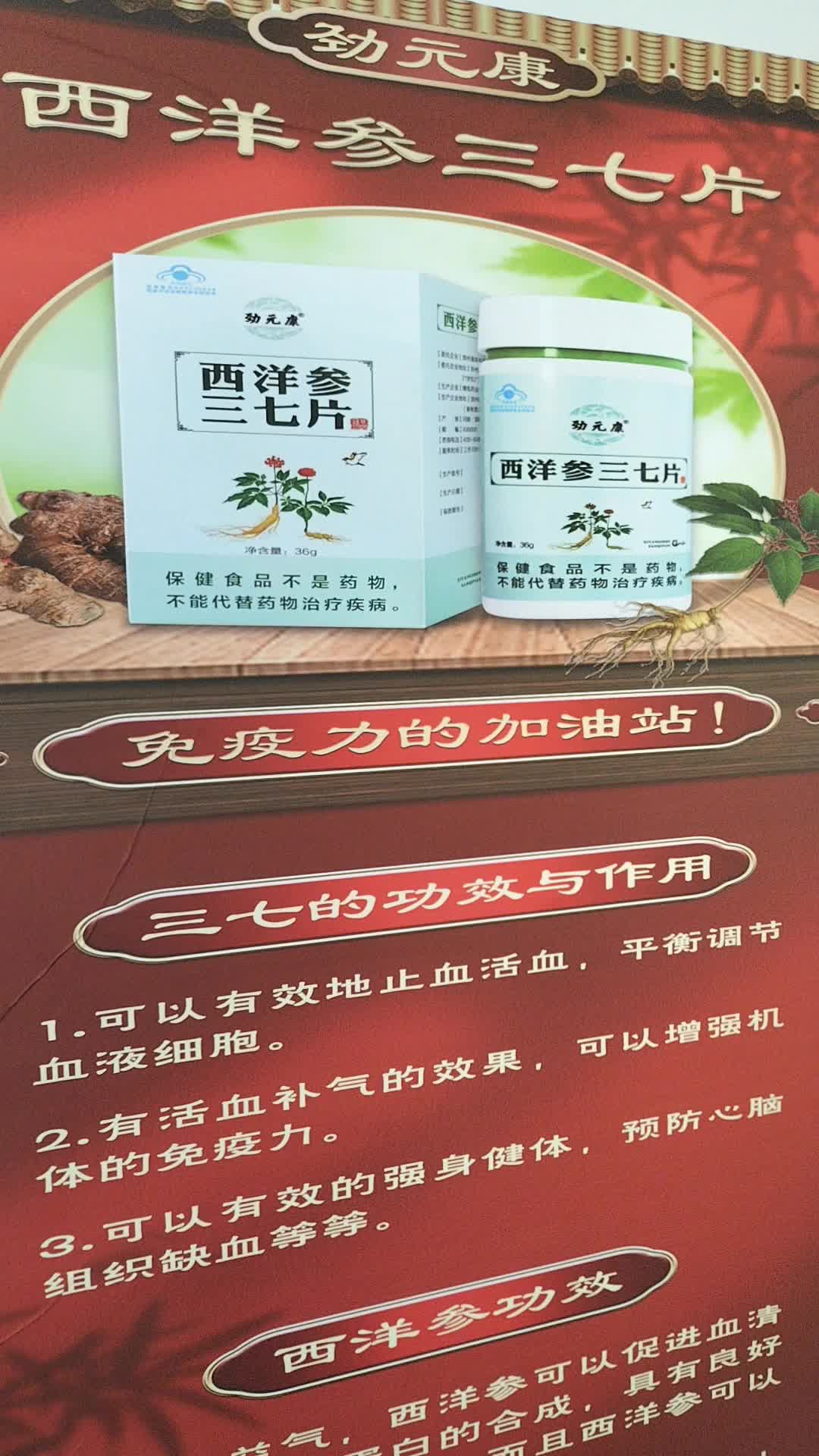 产品好效果更好