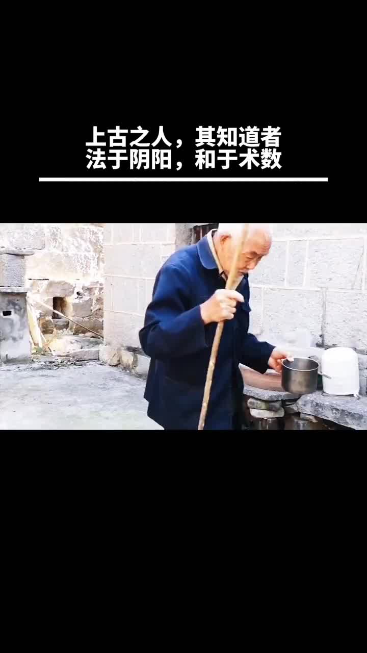 什么事天年
