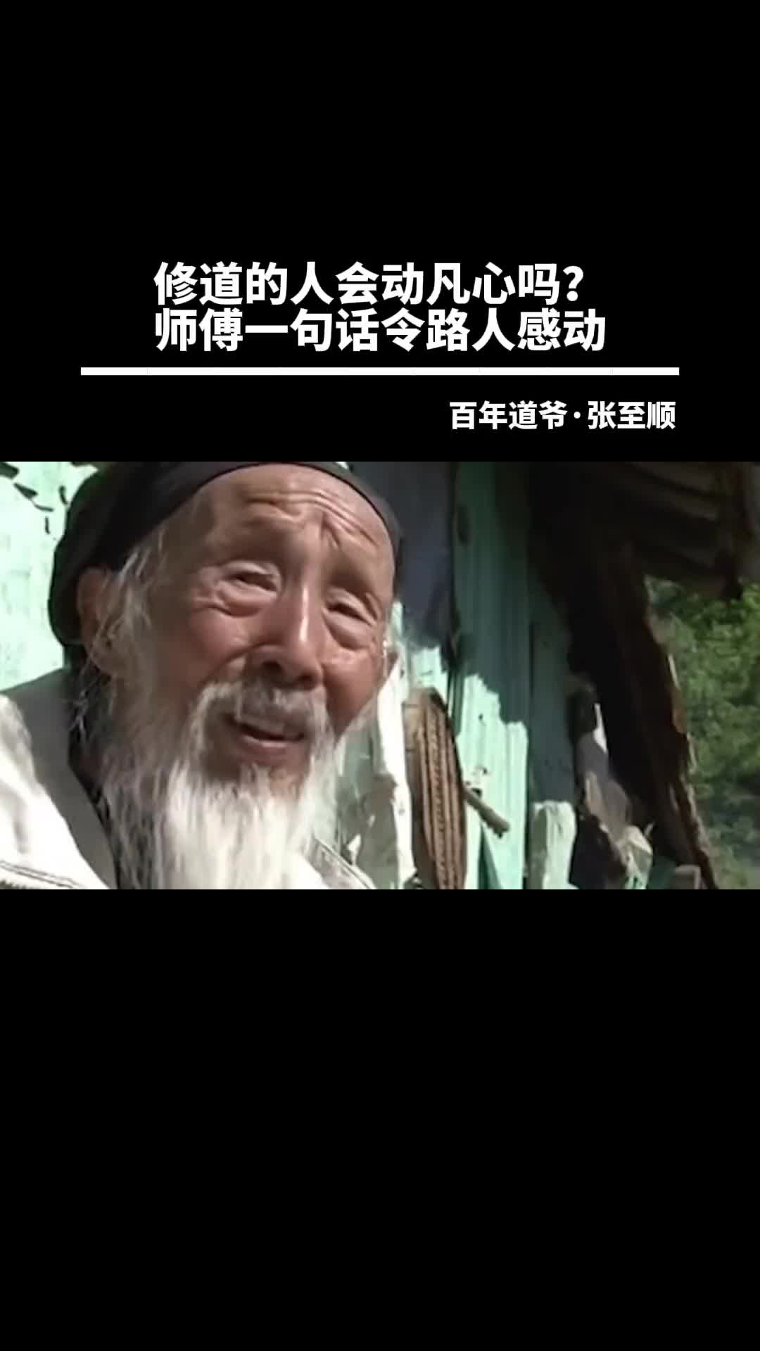 00016 没有杂念的母亲，生的孩子最珍贵。