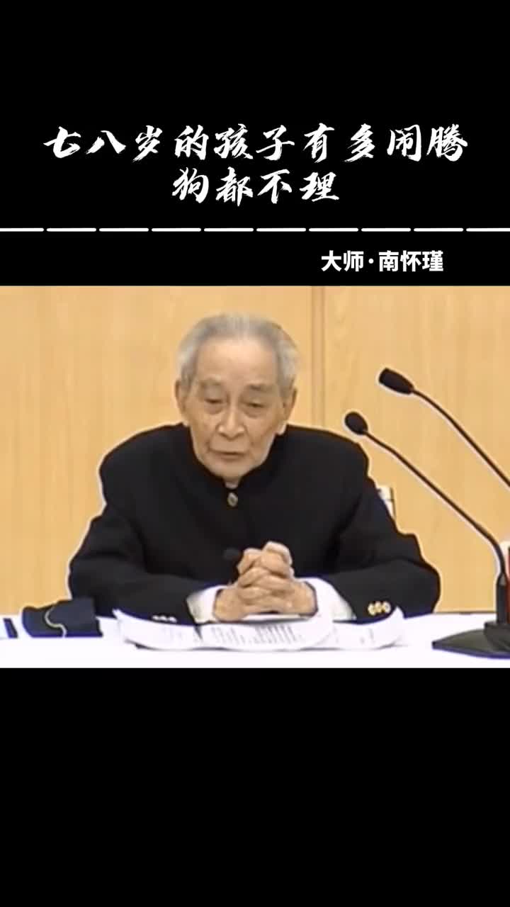 00016 七八岁的孩子狗狗都不好惹，南师也拿他们没办法，生命力太旺盛。