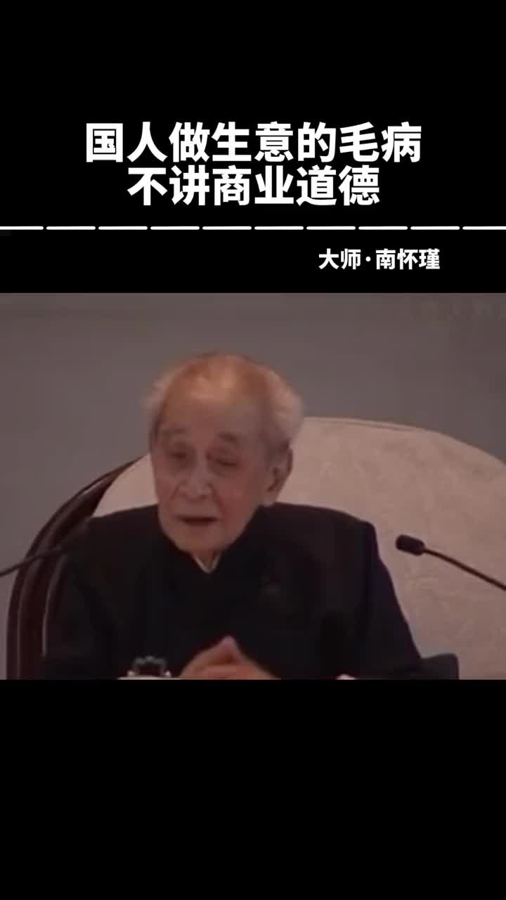 00012 生意已和为贵，自己人何苦为难自己呢？？？