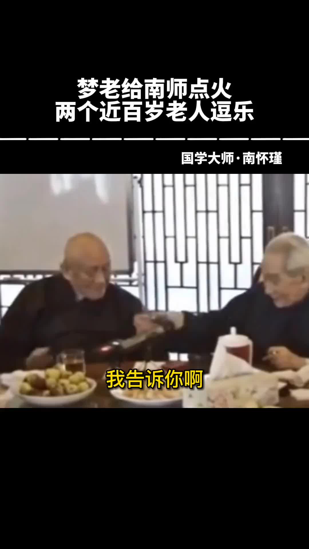 00020 南师早年在峨眉山闭关，那里人迹罕至，山气清新，呼吸十分畅快，下山后复闻“人”味，顿觉浊臭