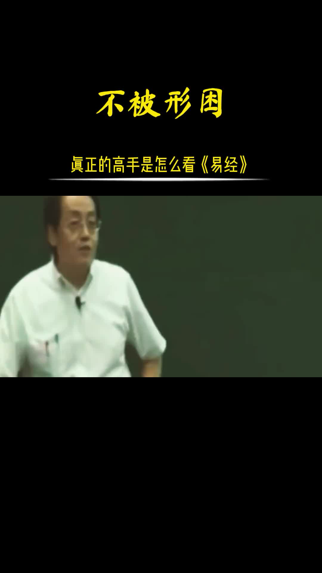 00027 补充多种维他m对身体好？相信你看完会有不一样的理解。