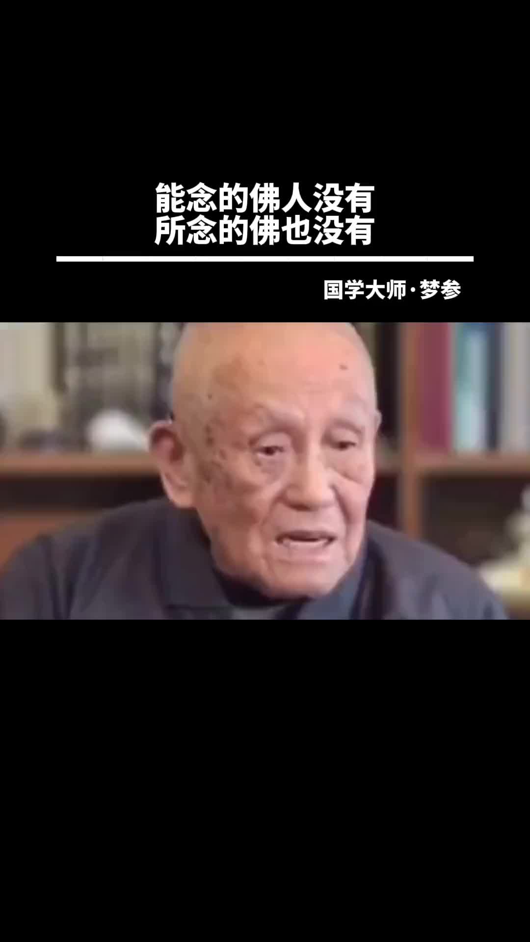 深奥的道理来听听吧