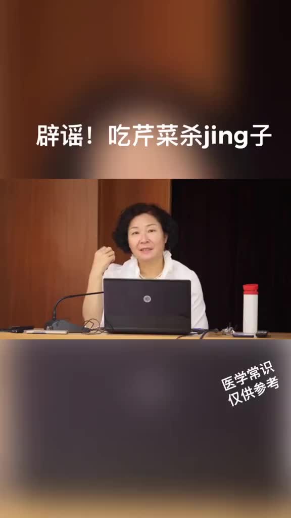 辟谣