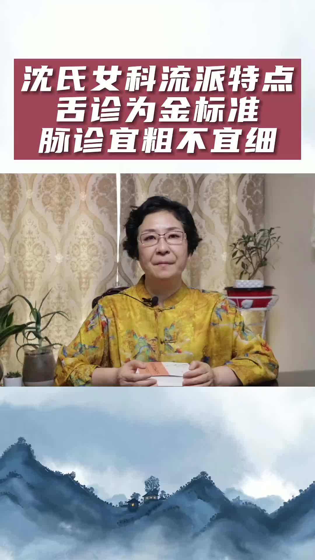 00001 舌诊辨证入门课50讲，想学习可以点左下角。