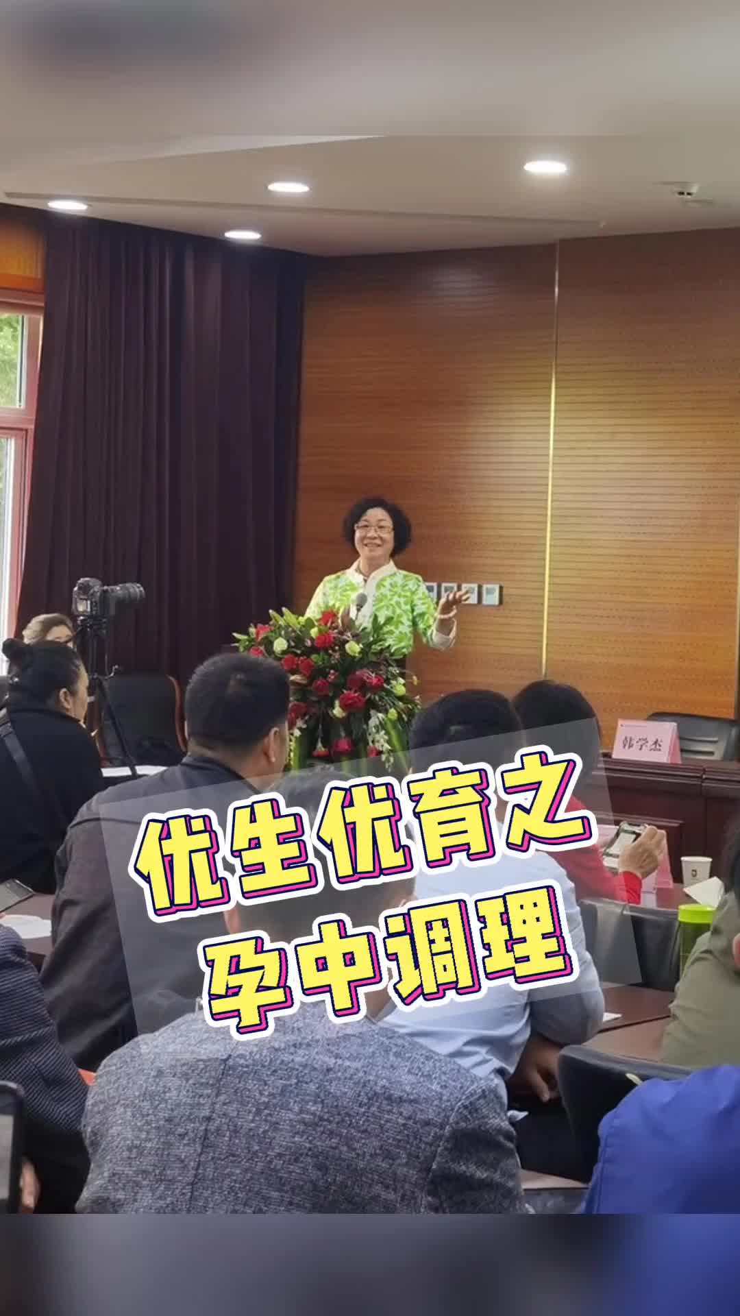 00010 孕妈妈要谨记，孕期不能狂补，胎前宜清！记住了！