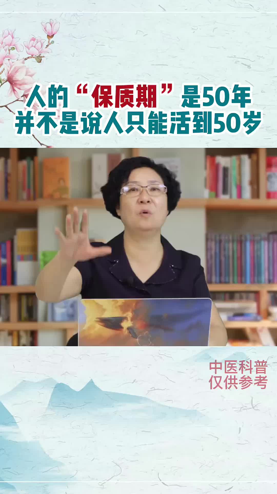 看吧