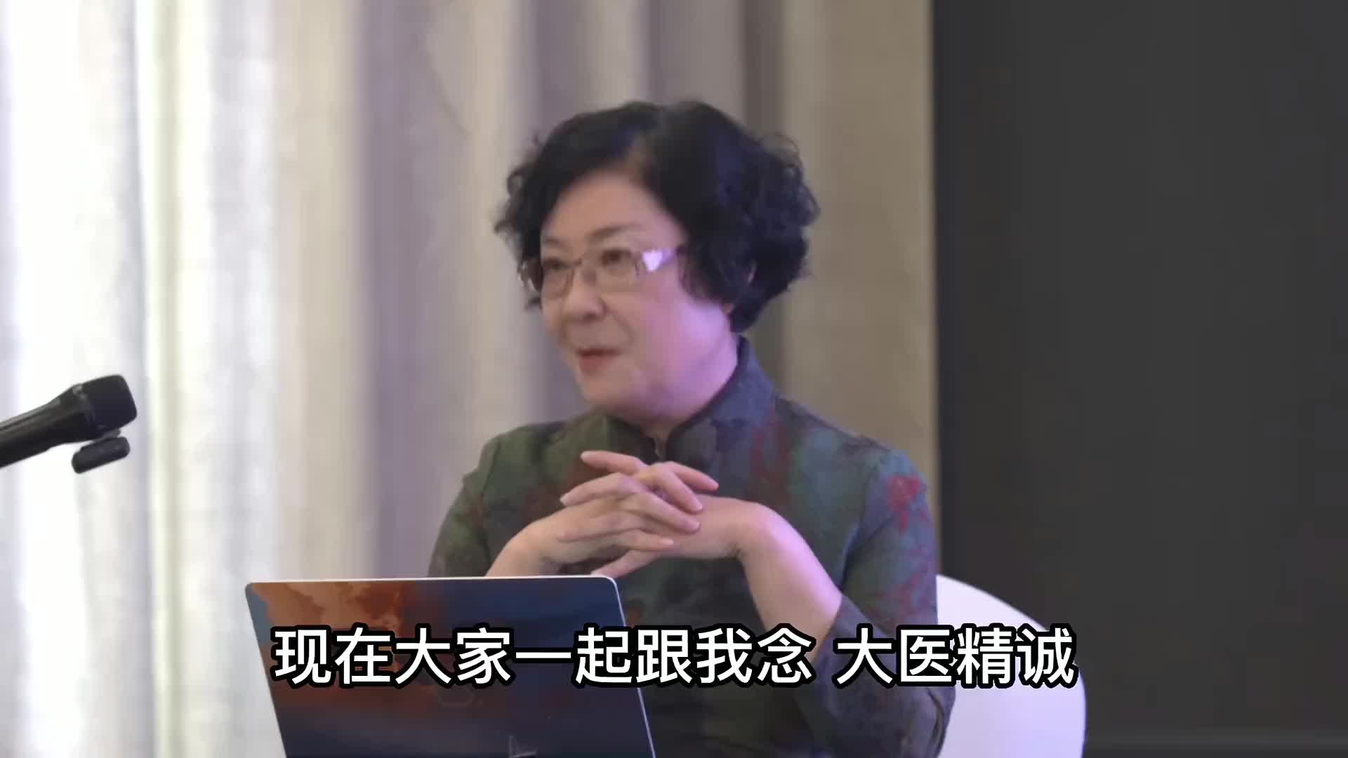 00009 西医有《希波克拉底誓言》，作为入行医学的第一课。