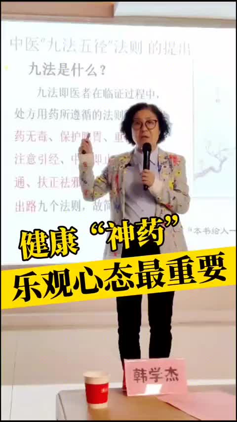 00012 乐观心态，健康自来，多笑一笑，一切都会好起来的！