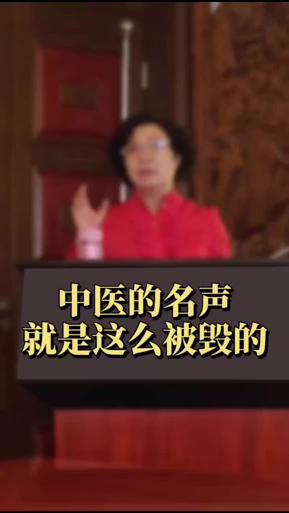 00015 一名真正的好中医，医术 医德缺一不可，要让患者花少钱，看好病。你有过看病贵的经历吗？