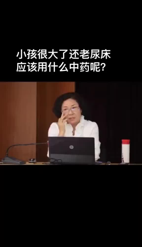 00015 小孩老上火也可以用……