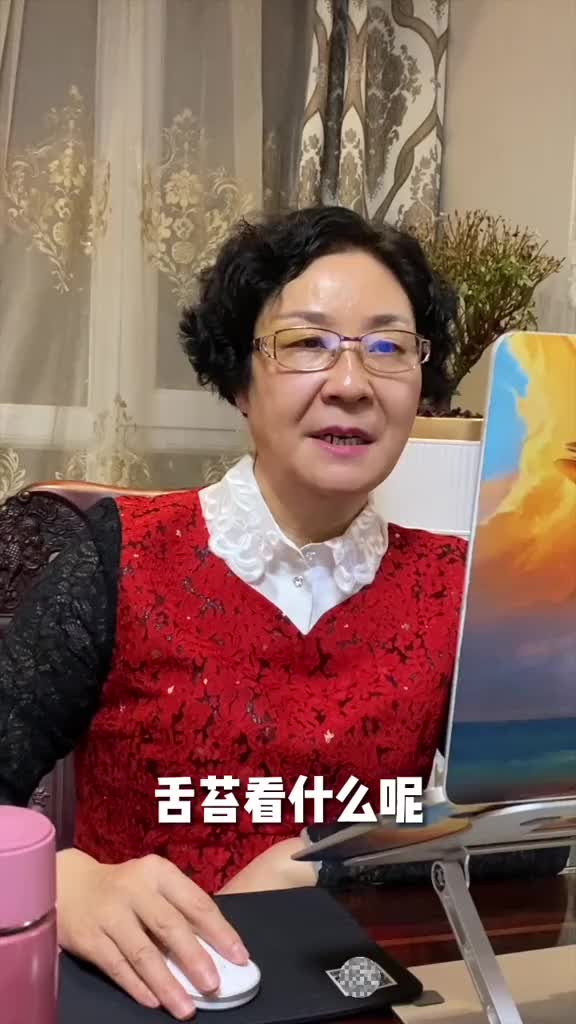 00036 舌苔厚腻，白腻和黄腻分别代表着什么？