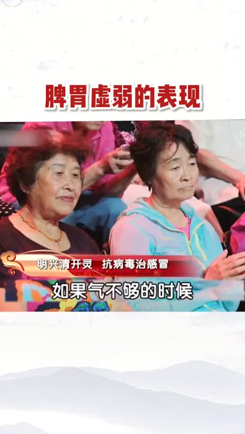 00024 从手掌看脾胃，快看看你的手掌什么样