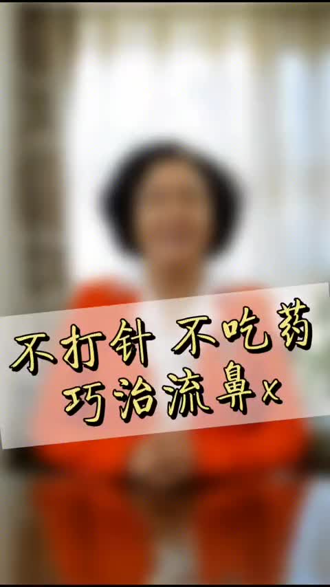 00023 秋冬季节干燥经常