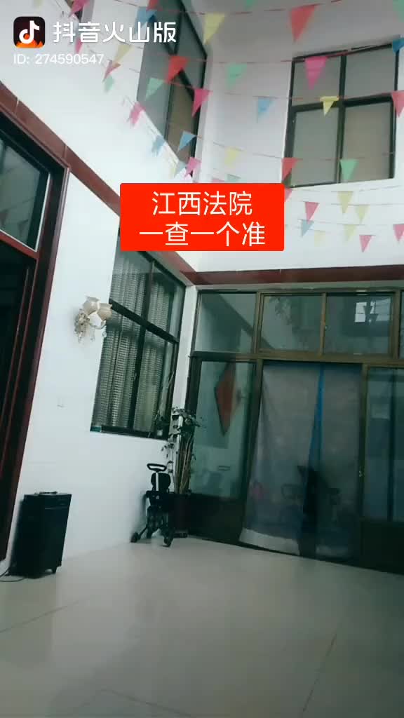 加油