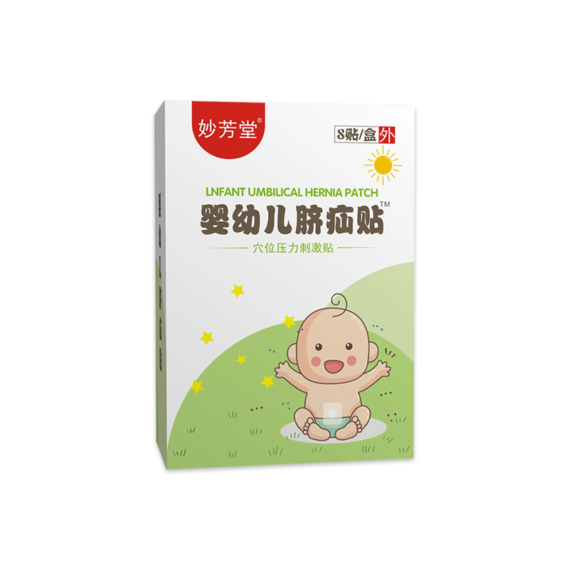 妙芳堂婴幼儿 脐灸疝贴