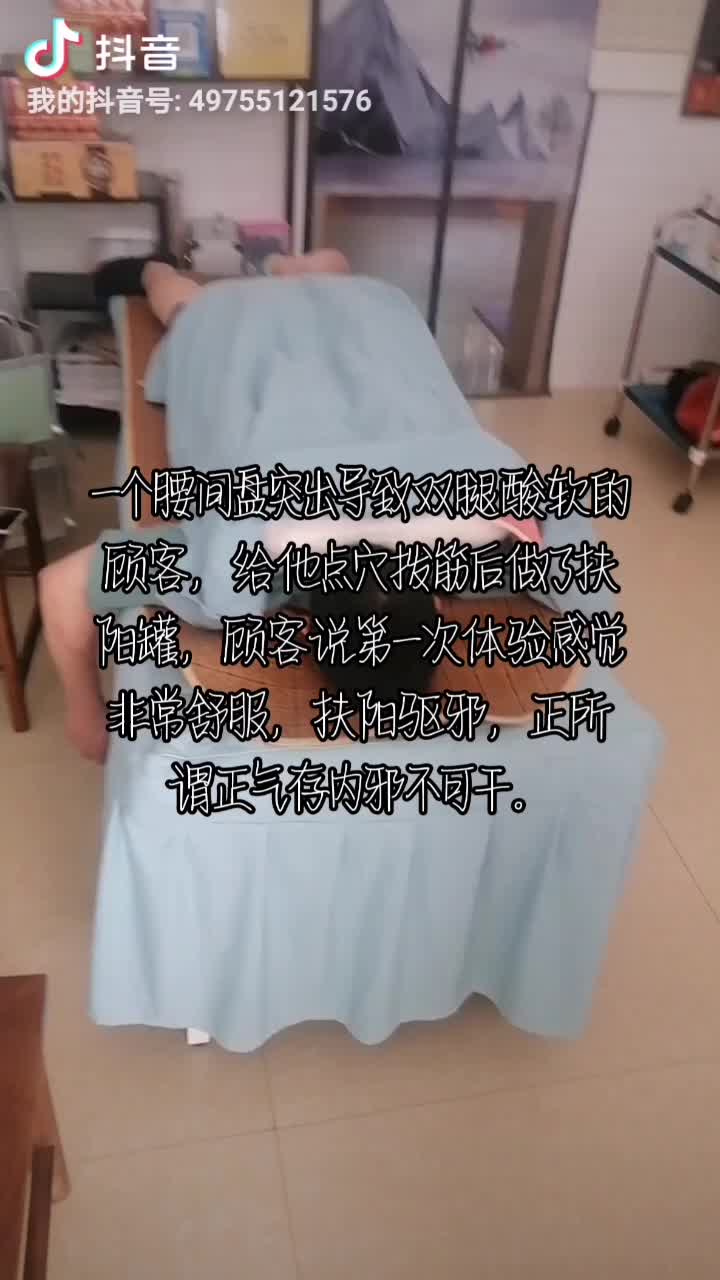 治疗颈椎病，腰肌劳损，颈椎病，手机麻木
坐标桂林市临桂区御善堂经络养生馆。
13198746190