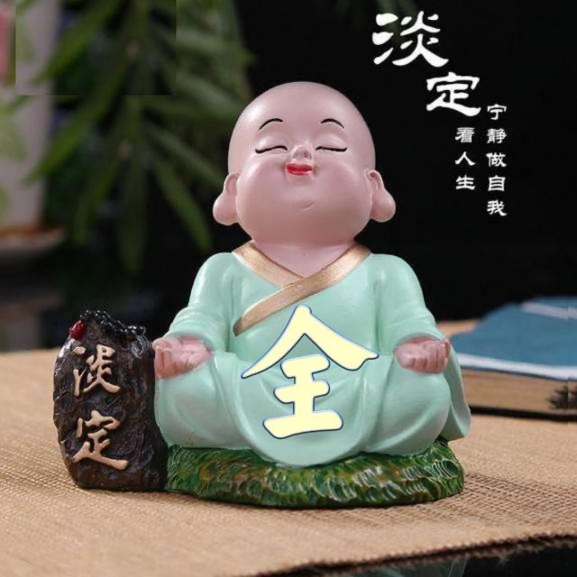 孙争