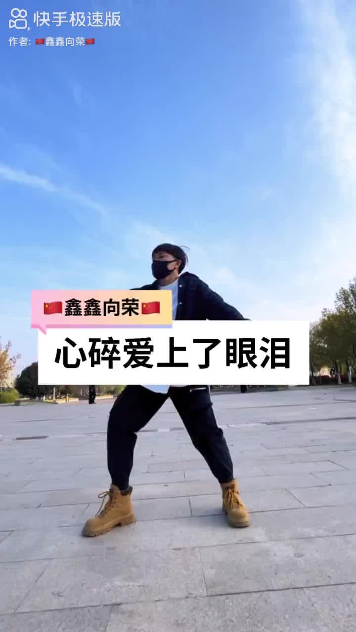 心醉爱上眼镜