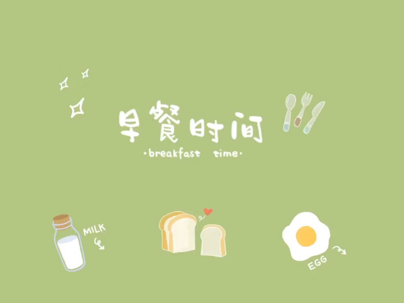 你在