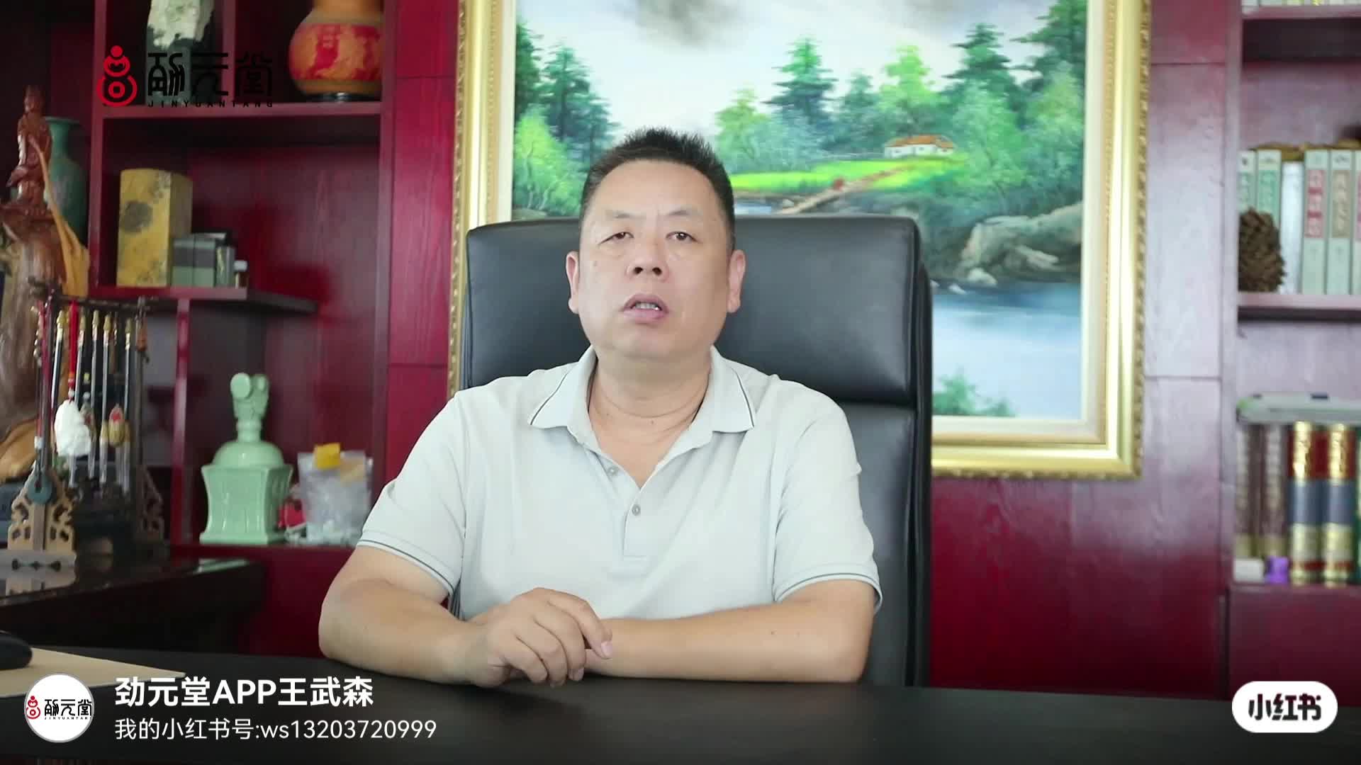 抗辐射的中药有哪些！