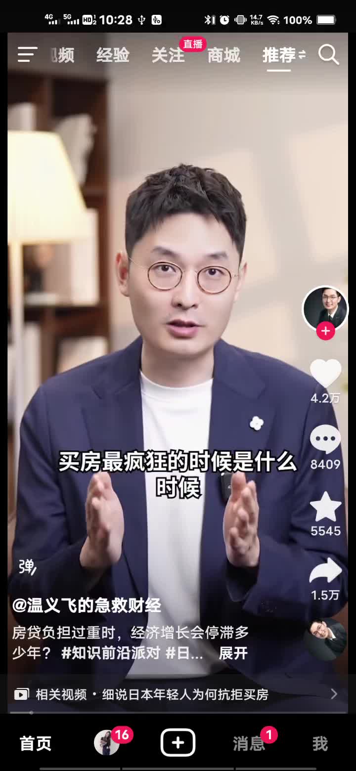 八